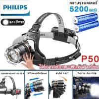 ราคา ไฟฉายแรงสูง20000000w ไฟฉายคาดหัว ไฟฉายคาดหัวแท้ ไฟฉายแรงสูง แท้ ไฟฉายแบบชาร์จ ไฟฉายคาดหัวแรงสูง ไฟคาดหัว หัวไฟฉายคาดหัว ไฟฉายแรงสูงไกล ไฟฉายพกพา ไฟฉายแรงสูง ไฟฉายคาดศีรษะ ไฟ ฉาย คาด หัว ไฟคาดหัวแรงสูง