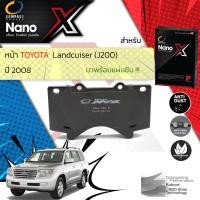ราคา Compact เกรดท็อป รุ่นใหม่ ผ้าเบรคหน้า ผ้าดิสเบรคหน้า TOYOTA Landcuiser J200 ปี 2008 Compact NANO X DEX 755 ปี 0809101151525354 (15374796445)