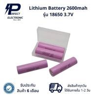 ราคา 18650 Sumsung Lithium Battery 3 7V 2600MAH แบตเตอรี่แบบชาร์จไฟได้ ราคา1ก้อน รับประกัน 6 เดือน สินค้ามีพร้อมส่งในไทย (20675719179)