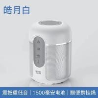 ราคา ลำโพงบลูทูธ E30ของ Sony Ericsson ลำโพงขนาดเล็กซับวูฟเฟอร์น้ำหนักเกินปืนใหญ่เหล็กขนาดเล็กในบ้านไร้สายลำโพงปริมาณสูงแบบพกพา (19641918002)