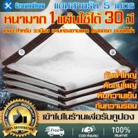 ราคา ผ้าใบกันแดดฝน ผ้าใบใส ผ้าใบใสกันฝน ผ้าใบกันฝนใส ผ้ายางกันแดดฝน ผ้าใบกันฝน ผ้าใบใสพลาสติก ผ้ายางกันฝน ผ้าใบแบบใส ผ้ายางกันฝนใส ผ้าใบ ผ้าใบพลาสติกใส ผ้ายางใสกันฝน ผ้าพลาสติกใส ผ้ายางใสหนา ผ้าร่มกันแดดฝน