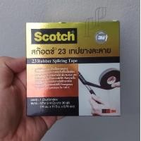 ราคา สก๊อตช์เทปละลาย เทปยางละลาย เทปพันสายไฟยางละลาย 3M Scotch 23 ขนาด กว้าง 19 มม ม้วนเล็กยาว6ฟุต ม้วนใหญ่ยาว30 ฟุต หนา 0 76 มม แท้100 (14862711303)