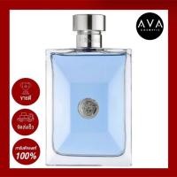 ราคา Versace Pour Homme EDT 200ml น้ำหอมสำหรับชายหนุ่มทรงเสน่ห์ สุภาพและมีระดับ กลิ่นหอมสดชื่นมอบความรู้สึกสะอาดและเบาสบายสุภาพและมีระดับ (9230283405)