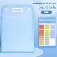 ราคา A4แฟ้มใส่เอกสาร แฟ้มเก็บเอกสาร กระเป๋าใส่เอกสาร คุณภาพดีเยี่ยม กันน้ำได้ เครื่องใช้สำนักงาน (20825206178)