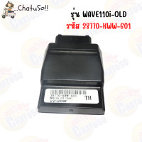 ราคา กล่องแต่ง กล่องปลดรอบ กล่องไฟแต่ง กล่องECU หลายรุ่นให้เลือก สินค้าพร้อมส่งทุกรุ่น (3385476558)