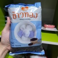 ราคา งาดำ งาดิบ งาตราข้าวทอง ขนาด100 500 กรัม (20993050118)