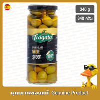 ราคา ฟรากาต้ามะกอกเขียวเม็ด 340กรัม Fragata Spanish Whole Green Olives 340g (17500600749)