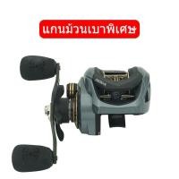 ราคา TRAINFIS รอกหยดน้ำ18 1รอก 8KG แรงลากสูงสุด ความเร็วสูงรอก หมุนซ้าย หมุนขวา รอกหมุนตกปลา รอกเบสหยดน้ำ (17992104456)