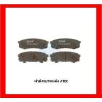 ราคา ผ้าเบรค TRW LEXUS RX270 RX300 RX350 RX450 MCU15 3 0L AWD ปี 00 03 โปรส่งฟรี (15436042256)