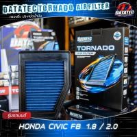 ราคา ราคาส่ง กรองอากาศ ฮอนด้า CIVIC FB 1 8L 2 0L ปี 12 15 CIVIC FC 1 8cc CIVIC FD 2 0 CC FC FK 1 5 CIVIC FE 1 5 Turbo ล้างน้ำได้ เพิ่มแรงม้า Daratec (7413544361)