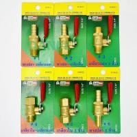 ราคา บอลวาล์วทองเหลือง 1 4 ตรา อีเกิ้ลวัน BRASS GAS BALL VALVE EAGLE ONE สาย1 4 BSPT มินิบอลวาล์ว บอลวาล์วทองเหลือง (8236597015)