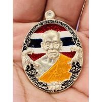 ราคา เหรียญพิมพ์รูปไข่ รุ่น ราชาพยัคฆ์ เนื้อเงินลงยา ๕๗๗๗ หลวงพ่อพัฒน์ วัดห้วยด้วน จ นครสวรรค์ (20390099388)