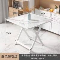 ราคา Milla Furniture ชุดโต๊ะกินข้าวพับได้ โต๊ะอเนกประสงค์ โต๊ะทานอาหาร ชุดโต๊ะอาหาร เก้าอี้ไม้พับได้ เก้าอี้นั่งเล่น ชุดโต๊ะ เก้าอี้พับได้ (17481427044)