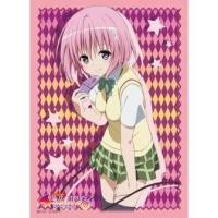 ราคา Bushiroad Sleeve Collection HG Vol 481 To Love Ru Darkness Momo Velia Deviluke Pack (20584346872)