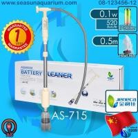 ราคา Jeneca AS 615A AS 615B AS 715 AS 666 AS 666B เครื่องดูดขี้ปลา AS615 AS615A AS615B ที่ดูดขี้ปลา ดูดถ่ายน้ำตู้ปลา 2ระบบ AS 615A AS 615B Gravel Cleaner scraper AS 615 AS715 Siphon AS666 (14055524065)