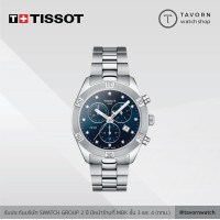 ราคา นาฬิกาผู้หญิง TISSOT PR 100 SPORT CHIC CHRONOGRAPH รุ่น T101 917 11 046 00 (10388432687)