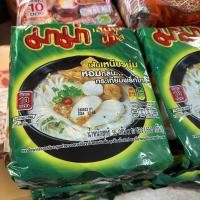 ราคา มาม่า บะหมี่ รสต้มยำกุ้งน้ำข้น รสต้มยำกุ้ง รสหมูสับ รสต้มยำกุ้งน้ำข้น ขนาด 55กรัม x 10 ซอง (17448810585)