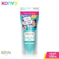 ราคา Bifesta Cleansing Lotion Brightup 300ml คลีนซิ่งโลชั่นสูตรน้ำเพื่อผิวกระจ่างใส (19951414377)