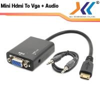 ราคา MINI HDMI ออก VGA Mini HDMI to VGA audio Converter Adapter ตัวแปลงจาก Mini Hdmi ออกเป็น Vga (1186484496)
