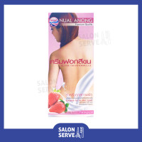 ราคา ครีมฟอกสีขน Nual Anong Blonde Cream Formula นวลอนงค์ ครีมฟอกสีขน บลอนด์ ครีม ฟอมูล่า (10344549428)