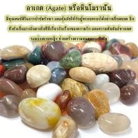 ราคา หินมงคล หินนําโชค อัญมณี เสริมดวง เสริมโชคลาภ เกล็ดหินมงคล คริสตัลขนาดเล็ก หินสี เสริมดวง เฮง นำโชคลาภ พลอยแท้ แร่ดูดทรัพย ZX (18790372906)