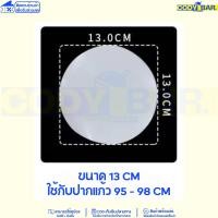 ราคา กระดาษครอบฝา กระดาษปิดฝาแก้ว กระดาษกันน้ำหก 500 แผ่น กระดาษกันหก (20136506516)