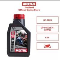 ราคา Motul น้ำมันเครื่อง น้ำมันโมตุล มีให้เลือกหลายแบบ รุ่น 7100 5100 H tech 3000 Scooter (20110043429)