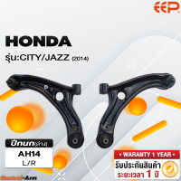 ราคา ปีกนกรถยนต์ HONDA CITY JAZZ 2014 (18293777849)