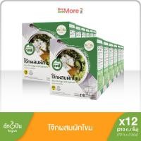 ราคา ยกลัง 12กล่อง โจ๊กผสมผักโขม ตรา ฮักปัน บรรจุ 210 ก Hugpun Rice Porridge with Spinach 210g (6467608273)