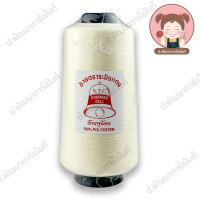 ราคา ด้ายฟู ด้ายฟูน้อย ตราระฆังเพชร ด้ายฟูโพ้ง ด้ายฟูโพ้งผ้ายืด ขนาด 250g เลื่อนรูปดูชาร์ตสี เฉพาะนัมเบอร์สีแดง (5069272029)