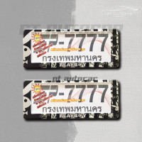 ราคา Playboy กรอบป้ายทะเบียนรถยนต์กันน้ำ ลาย เพลย์บอย Playboy SP7777 (7828075367)