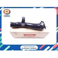 ราคา Isuzu ท่ออินเตอร์ อะไหล่รถยนต์ รุ่น D max ดีแม็คซ์ ปี 2005 2010 (300691354)