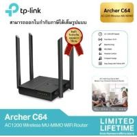 ราคา Archer C64 AC1200 Wireless MU MIMO WiFi Router 4 เสาภายนอก พร้อม Beamforming Technology ส่งสัญญาณครอบคลุม (21085941910)