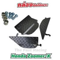 ราคา อะไหล่แต่งซูเมอร์เอ็กซ์ เบาะเด็กZoomer x ตะแกรงท้ายเบาะZOOMER X แร็คท้าย honda ZOOMER X (13291054306)