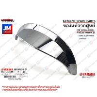 ราคา ฝาครอบไฟหน้า สีเงิน สีดำ สีทอง เเท้ศูนย์ YAMAHA GRAND FILANO HYBRID 2018 2021 (20582340379)
