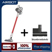 ราคา Airbot Supersonics 3 0 เครื่องดูดฝุ่น เครื่องดูดฝุ่นไร้สาย 19KPa 45 นาที Turbo เครื่องดูดฝุ่นไร้สายมือถือ Handstick เครื่องดูดฝุ่นในรถยนต์แบบพกพาทำงานร่วมกับ สีแดง (16928383560)