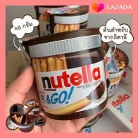ราคา พร้อมส่ง Nutella Go นูเทลลา พร้อมบิสกิตแท่ง 48g ช็อคโกแลต นูเทลล่า นูเทลล่าโก นูเทลล่าจิ้ม แยมนูเทลล่า ขนมติดบ้าน ของแท้ (9988130995)