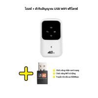 ราคา 4G Pocket WiFi H80 รองรับซิมการ์ดทั้งหมดสําหรับ 3G 4G แบบพกพา (21120390248)