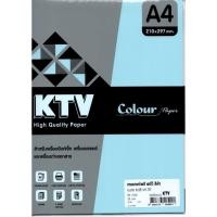 ราคา KTV กระดาษ กระดาษสี A4 กระดาษถ่ายเอกสารสี ขนาด A4 80 แกรม บรรจุ 25 แผ่น (769442440)