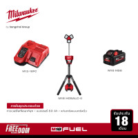 ราคา Milwaukee ทาวเวอร์ไลท์ไฮเอาท์พุท 18 โวลต์ รุ่น M18 HOSALC 0 พร้อมแบต 8Ah M18 HB8 และแท่นชาร์จเร็ว 12 18 โวลต์ M12 18FC (15604409712)