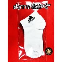 ราคา ถุงใส่ช้อนส้อม ซองใส่ช้อนส้อม ถุงแก้วใส่ช้อนส้อม ถุงใสใส่ช้อนส้อม ถุงแก้ว OPP แบบใส ฝากาว (20516749998)