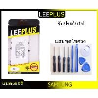 ราคา แบตเตอรี่ Samsung GALAXY TAB3 7 0 T211 (5238446065)