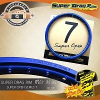ราคา วงล้อ SUPER DRAG RIM SERIES7 ขนาด1 10 17 1 20 17 1 40 17 1วง (20817758268)