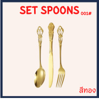 ราคา มีด มีดโต๊ะอาหาร มีดสเต็ก มีดหั่นสเต็ก มีดหั่นสเต็ก ชุดSet ช้อนส้อม มีด สเต็ก สุดหรู วินเทจ สีเงิน สีทอง พร้อมส่งจากไทย (18194095801)