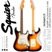 ราคา Fender Squier Classic Vibe 60s Strat LRL กีตาร์ไฟฟ้า 21 เฟรต ไม้ Nyatoh คอไม้เมเปิ้ล ปิ๊กอัพซิงเกิ้ลคอยล์ แถมฟรีคันโยก ประกันศูนย์ 1 ปี (16368873032)