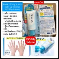 ราคา พร้อมส่ง ของแท้จากญี่ปุ่น ครีมกันแดด BIORE UV Aqua Rich Watery essence gel Rohto Skin aqua super moisture gel Nivea (19387254270)