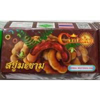 ราคา สบู่ชินตากุ Cintaku ชินทากุ สบู่มะขาม สบู่สมุนไพรขนาด100กรัม แพค 6 ก้อน (17451651015)