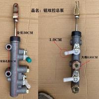 ราคา ปั๊มเบรครถสามล้อสี่ล้อไฟฟ้าปั๊มเบรคน้ำมันเบรคปั๊มเบรคออกคู่เดี่ยวอุปกรณ์ดัดแปลงปั๊มแยกน้ำมันเบรค (14793284404)