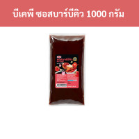 ราคา บีเคพี ซอสบาร์บีคิว 1000 กรัม รหัส 825263 BKP BBQ Sauce 1000 grams Code 825263 (18880131115)