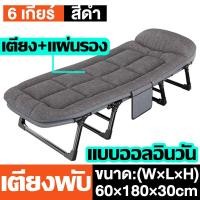 ราคา เตียงนอนพับได้ เตียงพับนอนได้ ใช้พื้นที่เก็บไม่มาก เตียงนอน 3 5 ฟุต ที่นอนพับได้ 2 in 1 เตียงพับเหล็ก สะดวกในเคลื่อนย้ายเตียงนอนแบบพับ ขนาดใหญ่และทน (21052769834)
